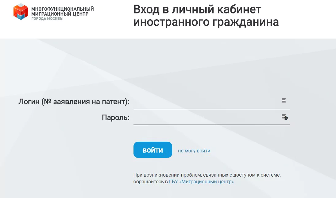 lkmmc mos ru личный кабинет регистрация и вход — 2026 lkmmc mos ru личный кабинет регистрация и вход — 2026.