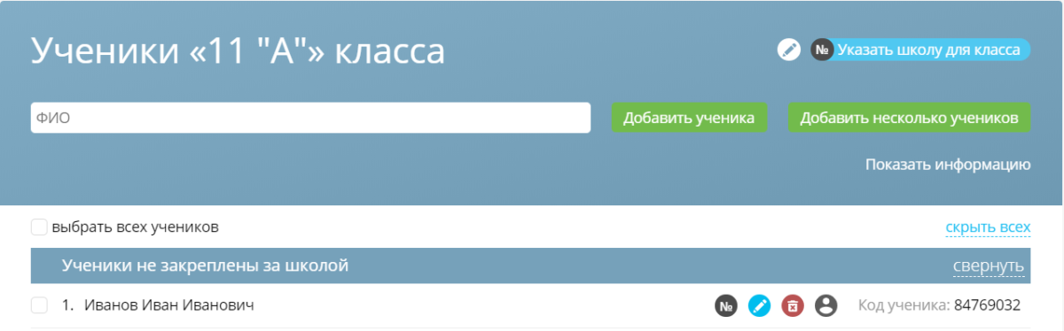 Сайт Videouroki.net: лучшие видеоуроки, тесты и презентации для учителей и учащихся на каждый урок — 2026.