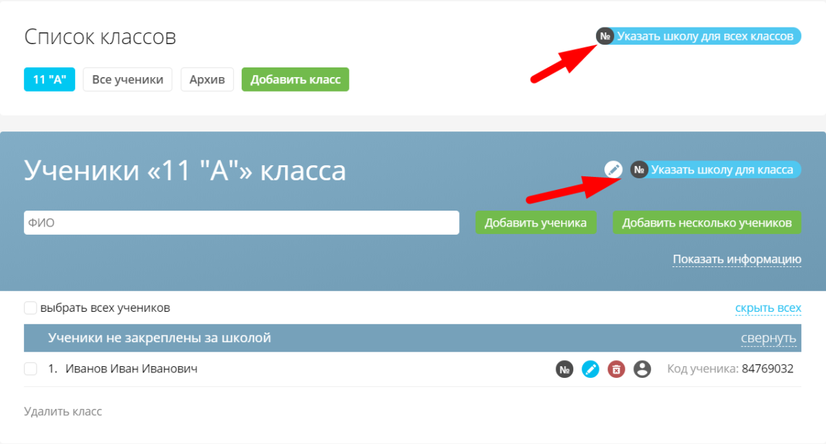 Сайт Videouroki.net: лучшие видеоуроки, тесты и презентации для учителей и учащихся на каждый урок — 2026.