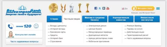 Как провести регистрацию личного кабинета по карте покупок Белгазпромбанка — 2026 Как провести регистрацию личного кабинета по карте покупок Белгазпромбанка — 2026.