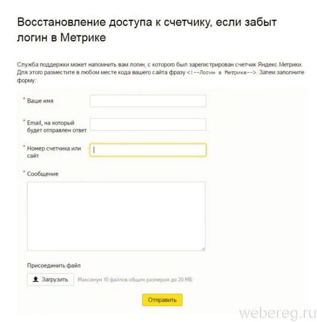 Почтовый ящик абонента электронной почты представляет собой:а)обычный почтовый ящик; — Школьные Знания.com — 2026 Почтовый ящик абонента электронной почты представляет собой:а)обычный почтовый ящик; — Школьные Знания.com — 2026.