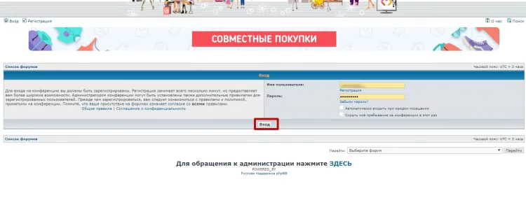 Супермамки личный кабинет — 2026.