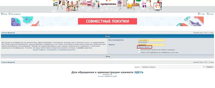Супермамки личный кабинет — 2026.