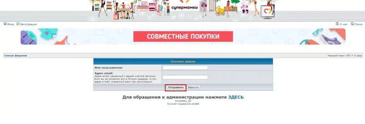 Супермамки личный кабинет — 2026.