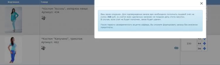 Супермамки личный кабинет — 2026.