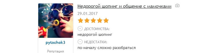 Супермамки личный кабинет — 2026.