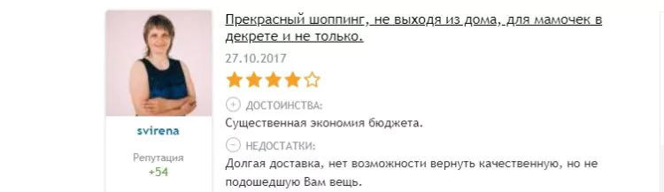 Супермамки личный кабинет — 2026.