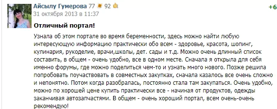 Супермамки личный кабинет — 2026.