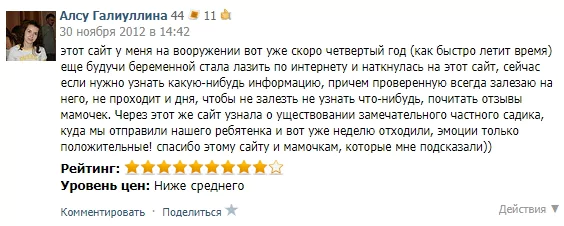 Супермамки личный кабинет — 2026.