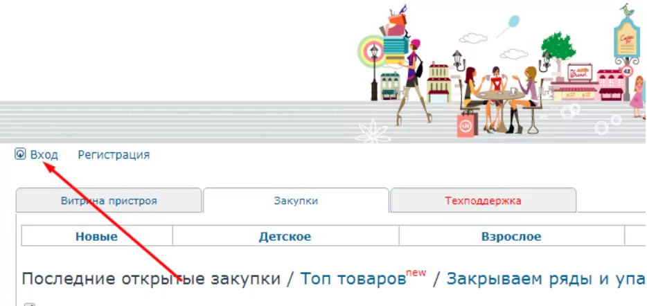 Супермамки личный кабинет — 2026.