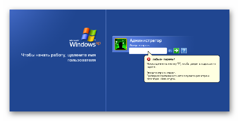 Сброс пароля Windows XP — 2026.