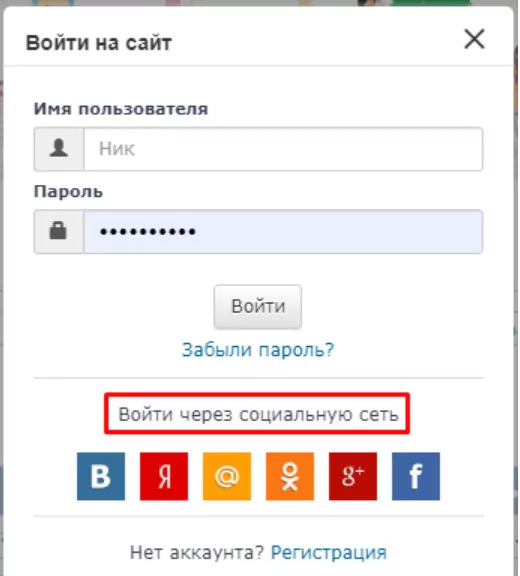 Супермамки личный кабинет — 2026.