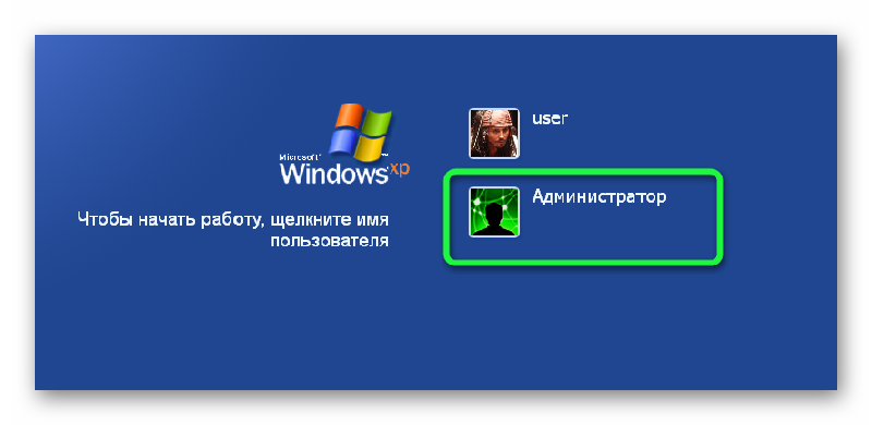 Сброс пароля Windows XP — 2026.