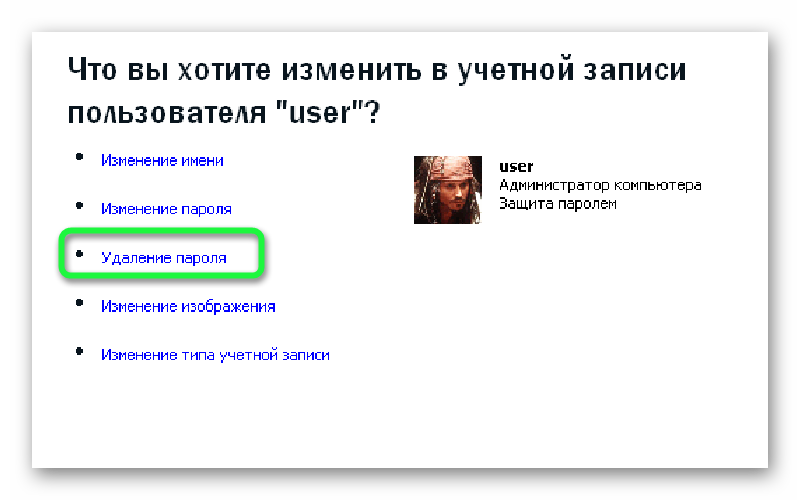 Сброс пароля Windows XP — 2026.