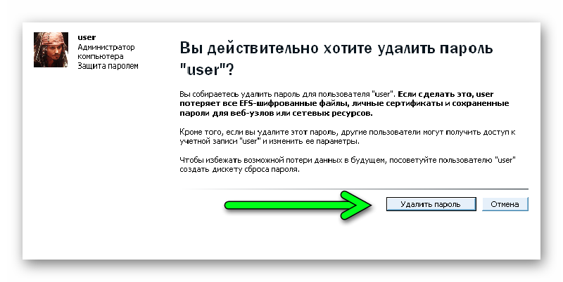 Сброс пароля Windows XP — 2026.