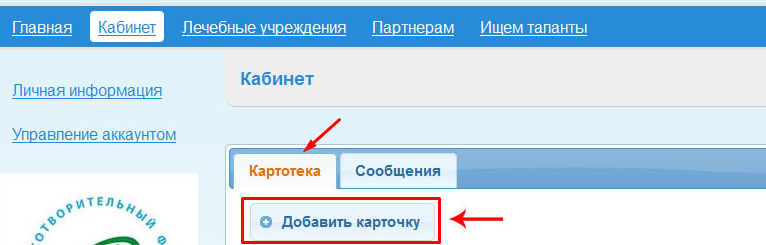 «Доктор 92» — запись к врачу в Севастополе через Интернет — 2026.