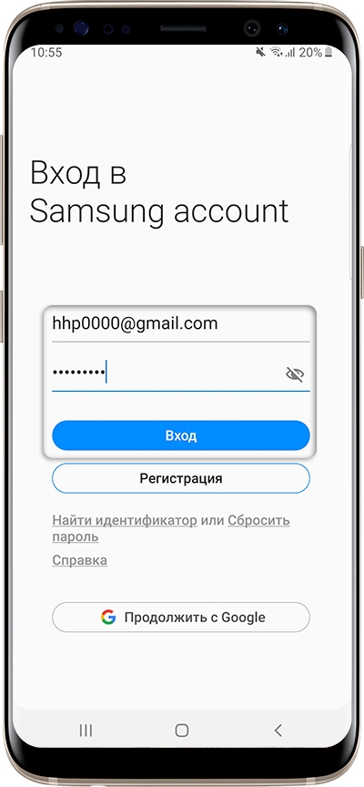 Как добавить аккаунт Samsung