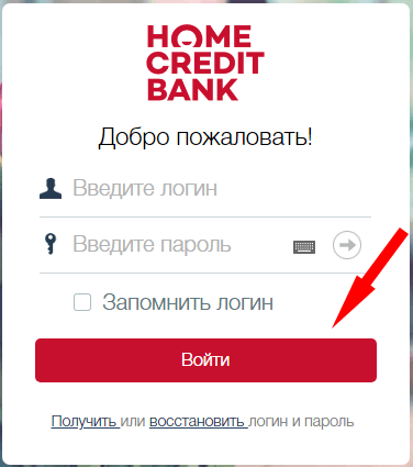 Приложение хоум кредит. Home credit Bank мобильное приложение. Хом кредит.ру. Home credit мобильный банк. Хоум кредит вход.