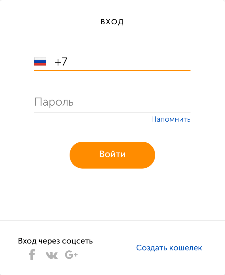 Войти киви карта