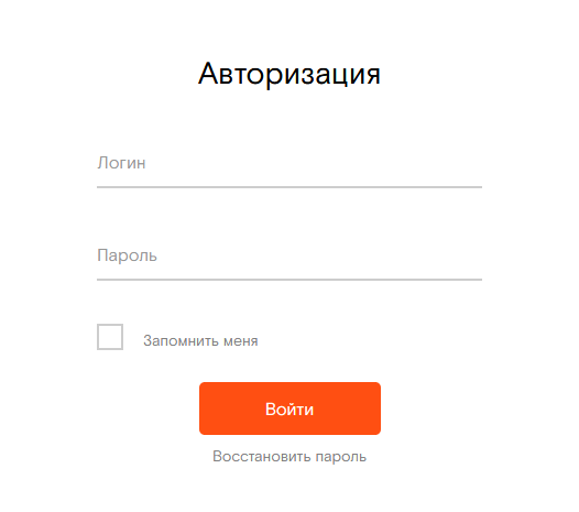 Авторизация в личном кабинете. Домолинк личный. Домолинк номер телефона техподдержки. Как выглядит пароль от домолинка фото.