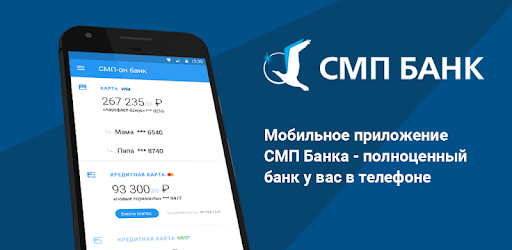 Карта первого входа смп банк