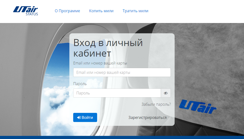 Что такое статус карта utair