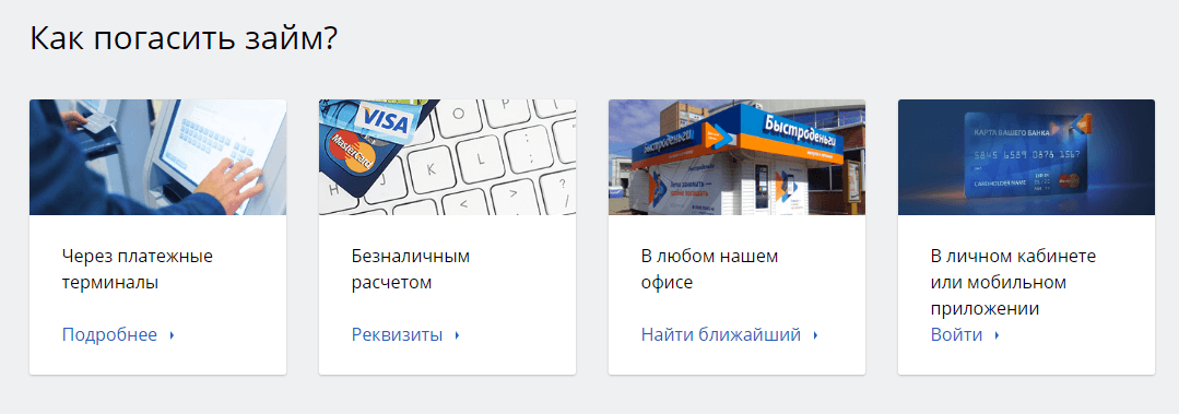 займ денег в тольятти