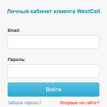 West call. ВЕСТКОЛЛ личный кабинет. WESTCALL Рязань. Матрица личный кабинет. Матрикс вход в личный кабинет.