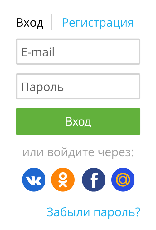 Войти регистрация. Вход регистрация. Регистрация войти. Инфоурок личный кабинет. Вход.