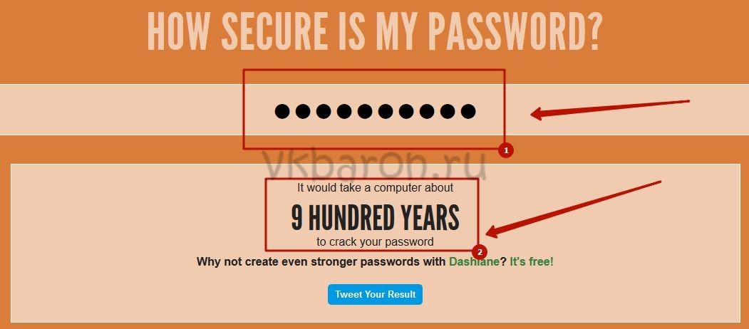 Можно пароль. Какой оригинальный пароль можно придумать. Придумать прикольный пароль. Какой пароль можно придумать для ВК. Пароль на английском примеры.