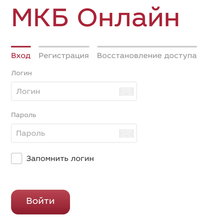 Сайт мкб банка личный кабинет. Мкб личный кабинет. Московский кредитный банк личный кабинет вход. Мкб банк личный кабинет войти в личный кабинет.