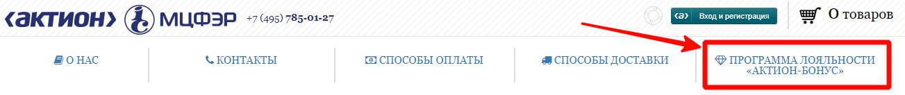 Актион 360. Актион личный кабинет вход. Актион-медицина личный кабинет. Актион как удалить аккаунт. Актион пресс как загрузить документы.