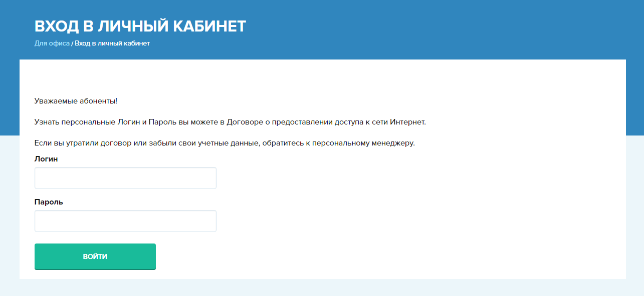 Золотая пора социальный проект личный кабинет вход по номеру телефона