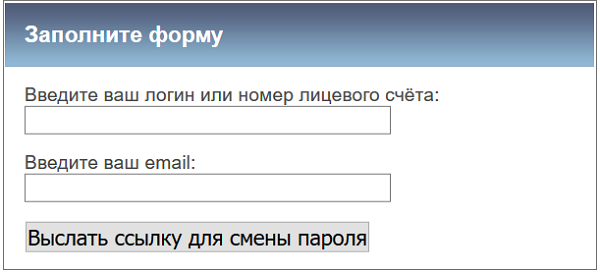 Краснодарская регистрация. НЭСК личный кабинет. Неск ру личный кабинет физического лица. НЭСК Краснодар личный кабинет. НЭСК Краснодар личный кабинет для физических.