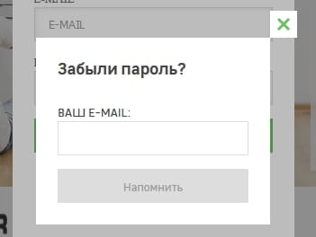 Леруа мерлен профессиональная карта личный кабинет вход