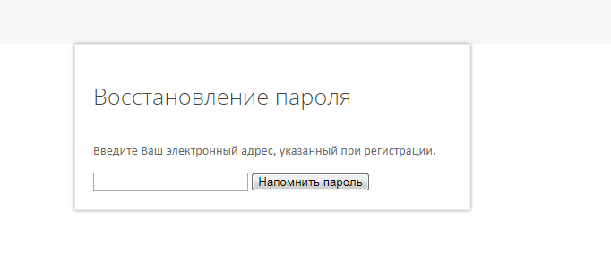 Вебграмотей ру вход в личный. Веб-грамотей вход. Веб-грамотей личный кабинет. Веб грамотей как восстановить логин и пароль. CERM.ru личный кабинет.
