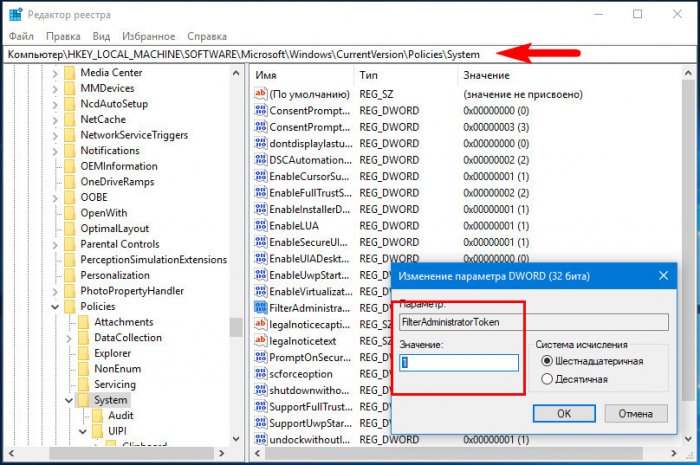 Hkey local machine software explorer. HKEY_local_Machine\software\Policies\Microsoft\Windows. HKEY_local_Machine\software\Microsoft\Windows NT\CURRENTVERSION. Программа редактор реестра. HKEY_local_Machine\software\Microsoft\Windows\CURRENTVERSION\Run.