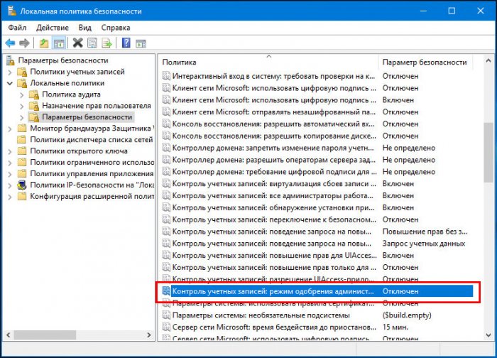 Невозможно открыть файл для записи mta cgui dll