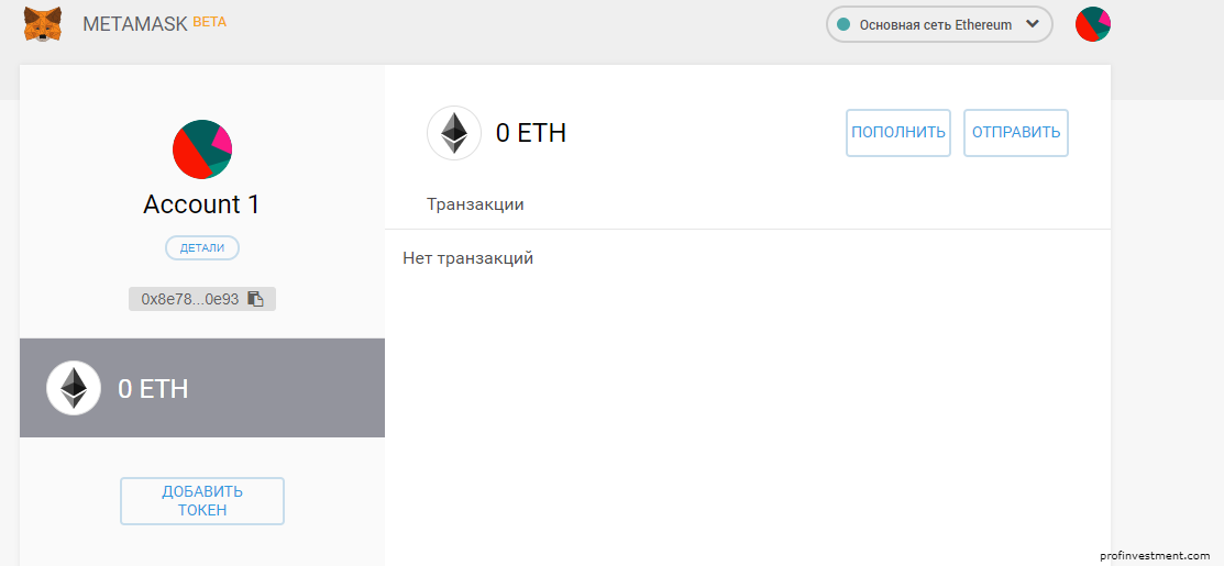 Эфириум кошелек (Ethereum Wallet) — как создать на официальном сайте и другими способами, как пополнить Эфиром — 2026.