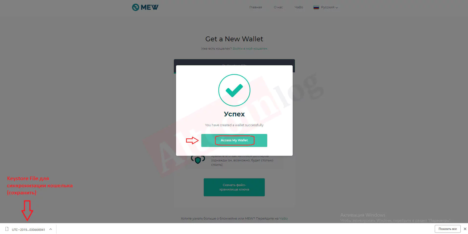 Эфириум кошелек (Ethereum Wallet) — как создать на официальном сайте и другими способами, как пополнить Эфиром — 2026.