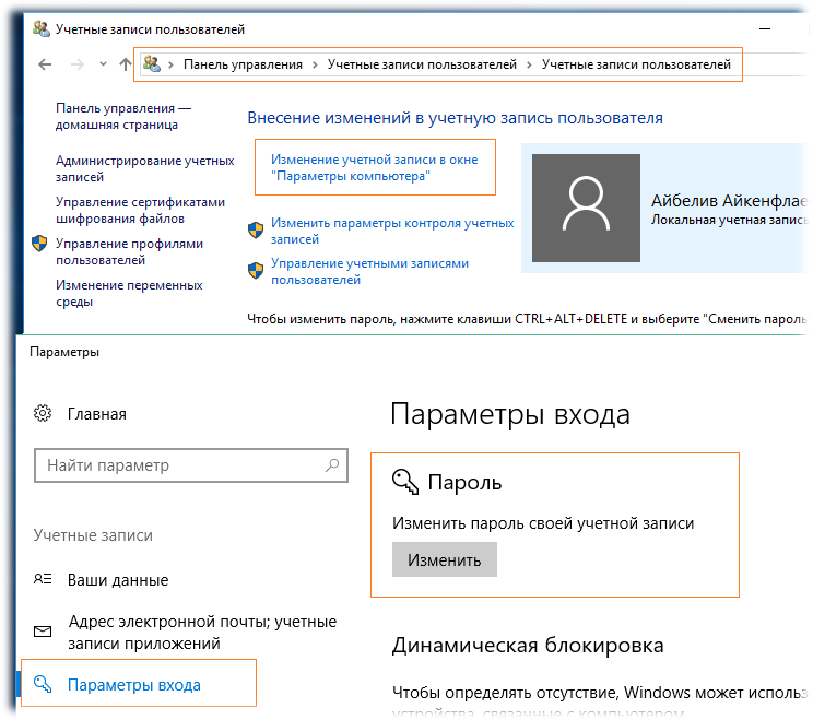 Разрешить пользователям изменять истекший пароль с помощью подключения к удаленному рабочему столу — 2026 Разрешить пользователям изменять истекший пароль с помощью подключения к удаленному рабочему столу — 2026.