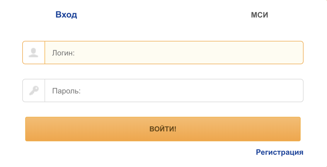 Порядок регистрации и входа в личный кабинет интернет-банкинга Белагропромбанка — 2026 Порядок регистрации и входа в личный кабинет интернет-банкинга Белагропромбанка — 2026.