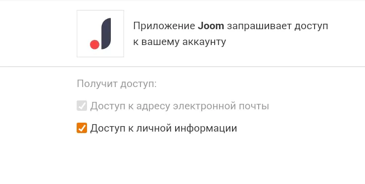 Joom интернет магазин доставка в Крым: что нового в 2026 году Joom интернет магазин доставка в Крым: что нового в 2026 году.