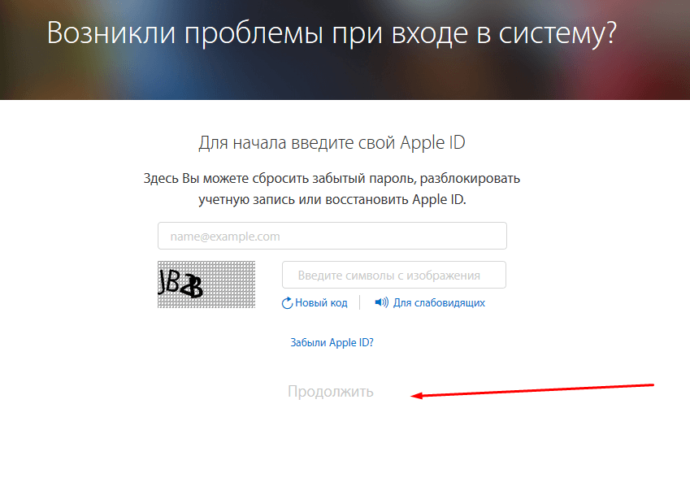 Учетная запись не подтверждена iphone. Сбой выполнения входа Apple ID. Как сменить настройки и данные в профиле — 2026.