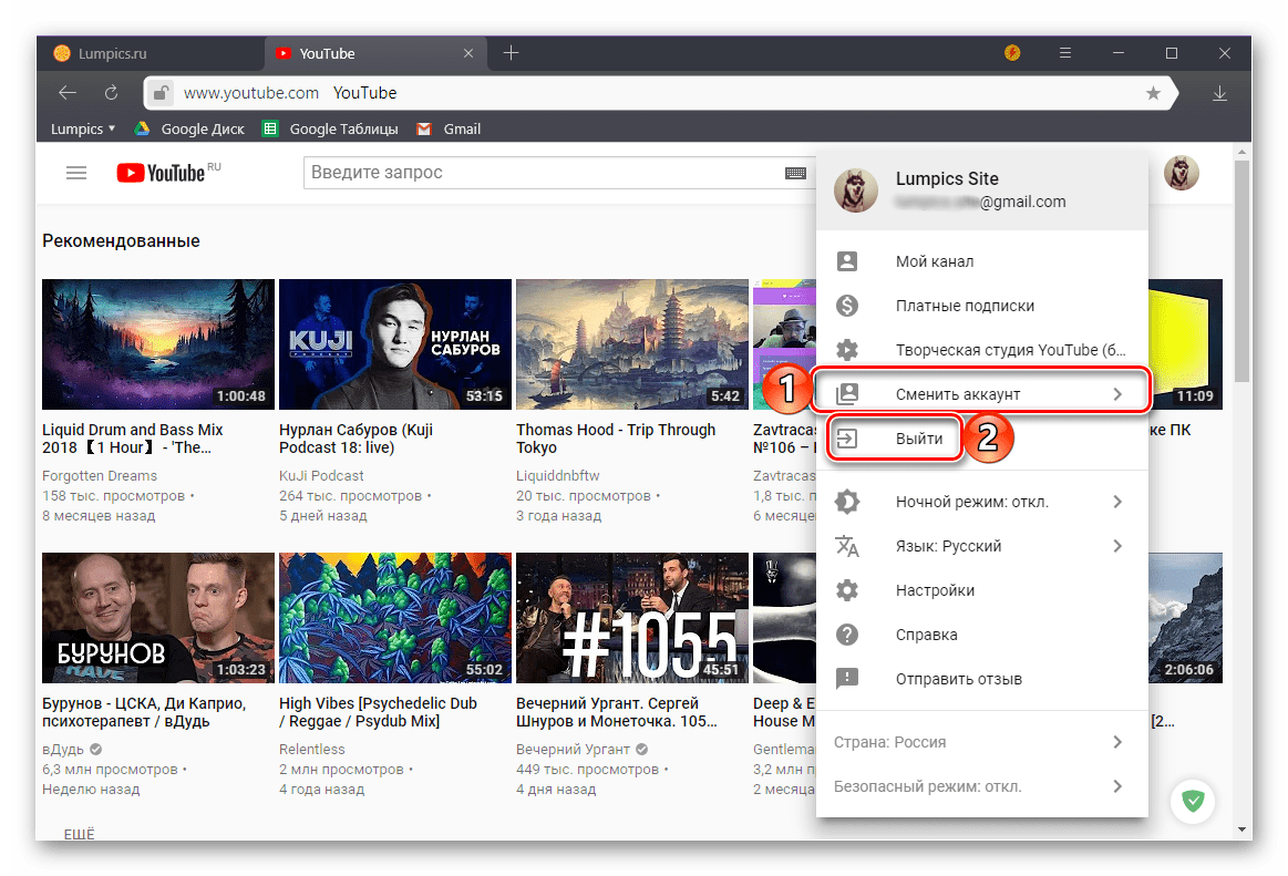 Как выйти из аккаунта Youtube на телефоне Android? — 2026.