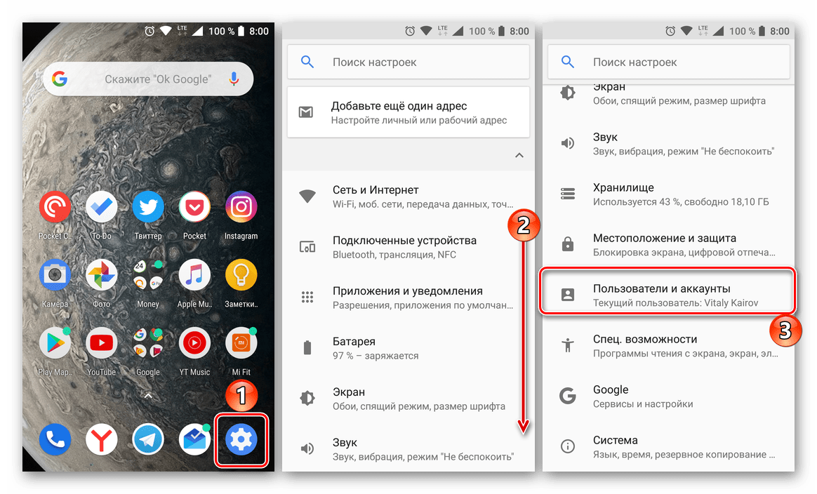 Как выйти из аккаунта Youtube на телефоне Android? — 2026.