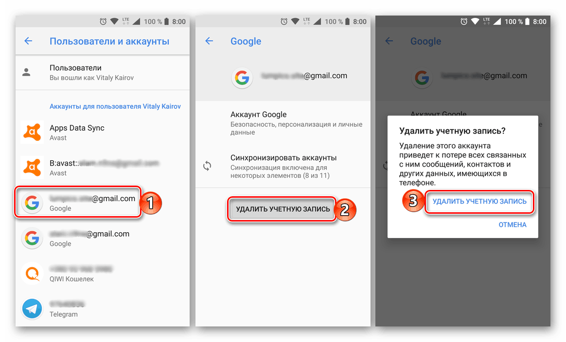 Как выйти из аккаунта Youtube на телефоне Android? — 2026.