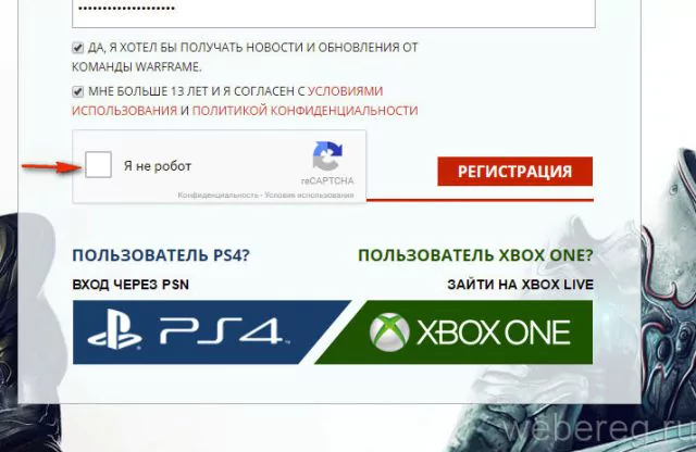 Ошибка Warframe: «Не удалось войти. Проверьте свои данные». Решение проблемы — 2026 Ошибка Warframe: «Не удалось войти. Проверьте свои данные». Решение проблемы — 2026.