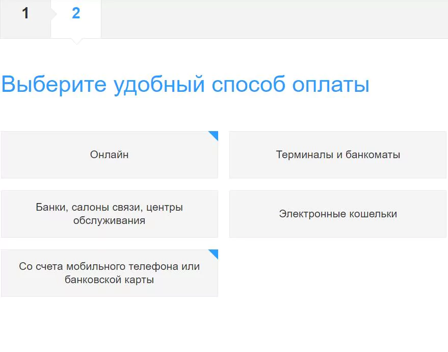 Какие платежи можно совершать через сервис Госуслуги ЖКХ и возможна ли оплата без комиссии? — 2026.