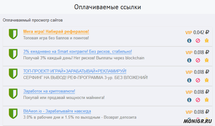Taxi-Money — Экономическая игра с выводом средств! — Taxi-Money — 2026.
